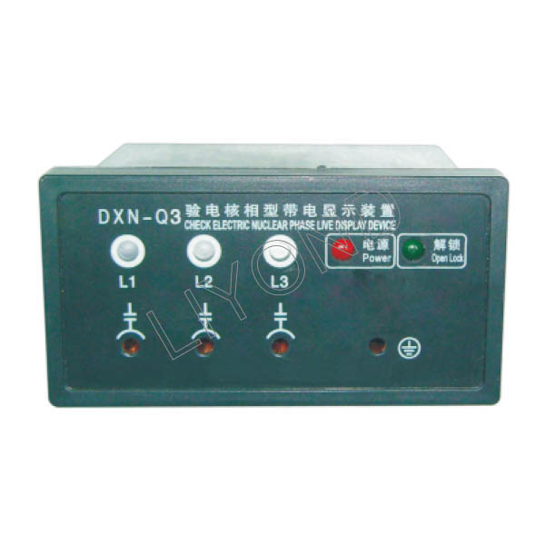 DXN-( )/T3(Q3)-H系列户内带电显示器