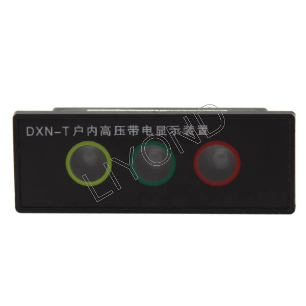 DXN-( )/ T7系列户内高压带电显示器