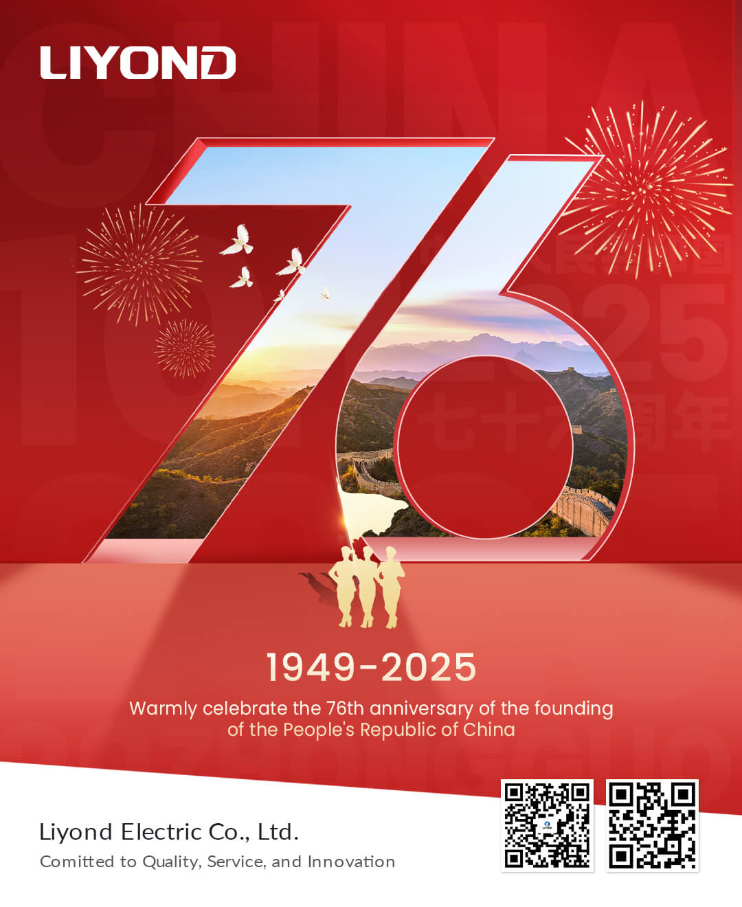 Mid-Autumn Festival & National Day 